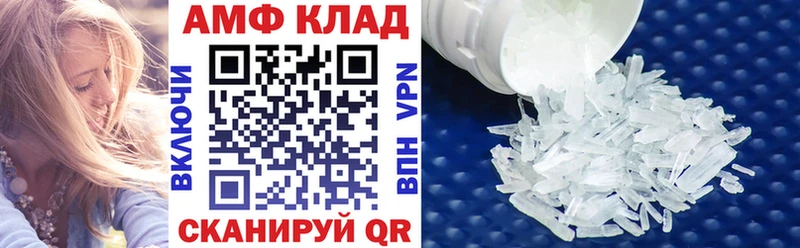 Амфетамин VHQ Циолковский