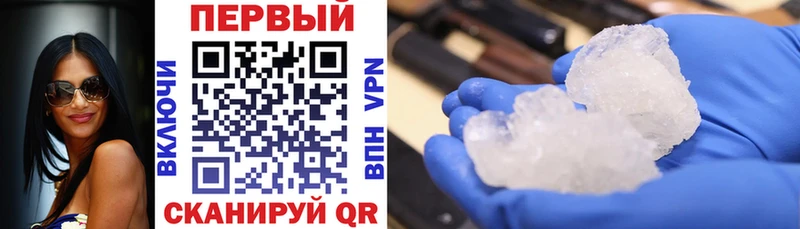Амфетамин 98%  сколько стоит  Циолковский 