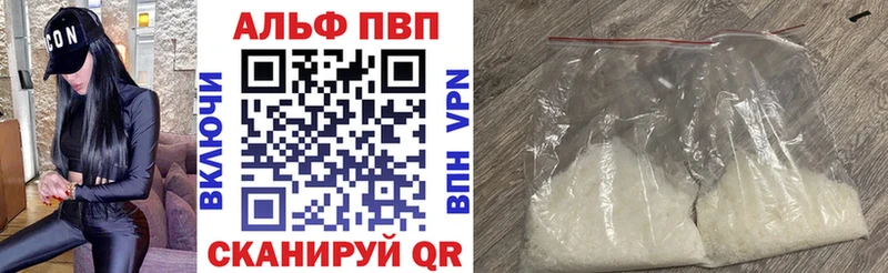 Alfa_PVP СК КРИС  купить  сайты  Циолковский 