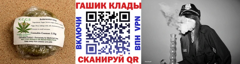 гидра зеркало Циолковский Печенье с ТГК конопля