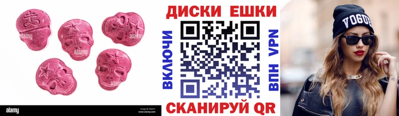 Ecstasy VHQ  наркота  Циолковский 