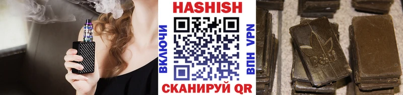 ГАШ AMNESIA HAZE  Циолковский 