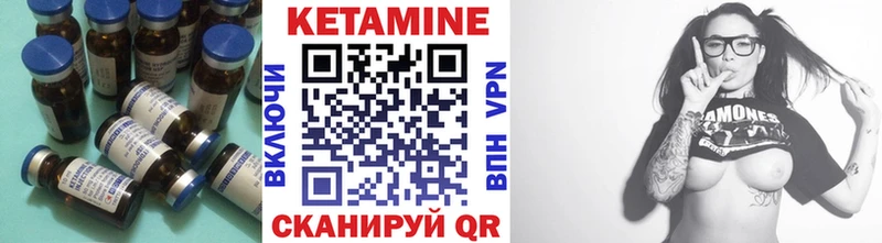 Кетамин VHQ  где найти   Циолковский 