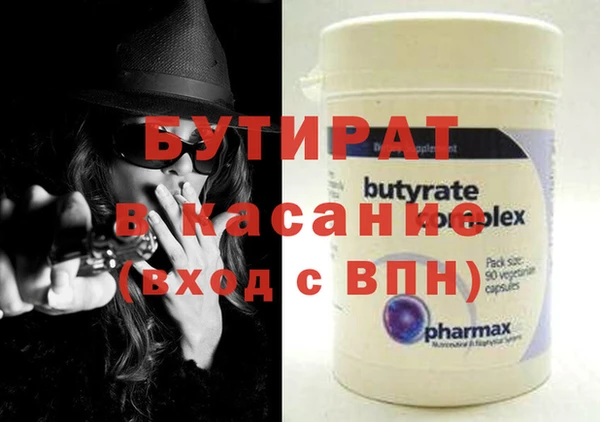 ПСИЛОЦИБИНОВЫЕ ГРИБЫ Балабаново