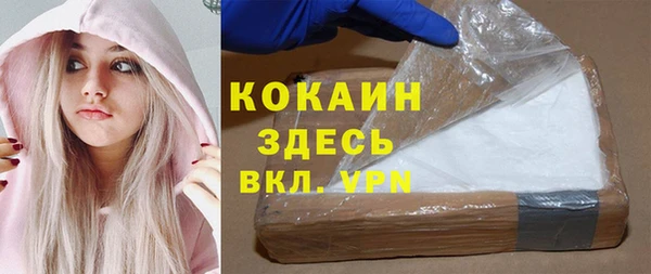 таблы Балахна