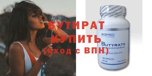 гидропоника Баксан