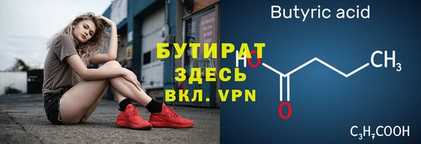 гидропоника Баксан