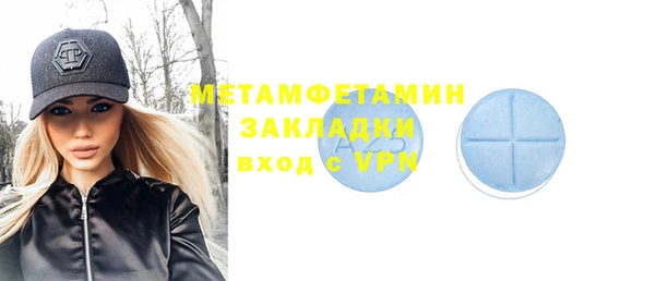 ПСИЛОЦИБИНОВЫЕ ГРИБЫ Балабаново