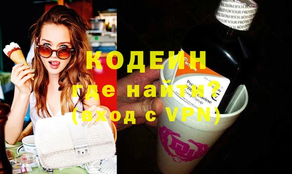 таблы Балахна