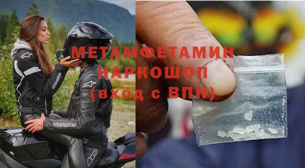 ПСИЛОЦИБИНОВЫЕ ГРИБЫ Балабаново