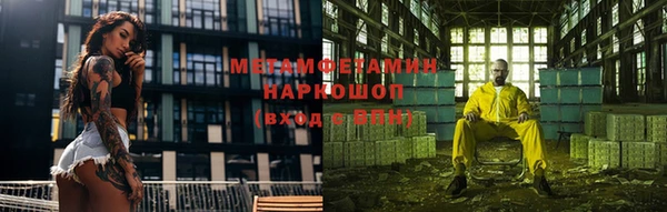 таблы Балахна