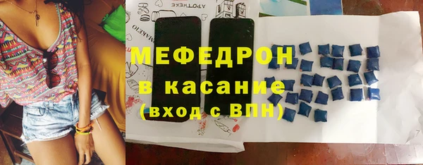 таблы Балахна