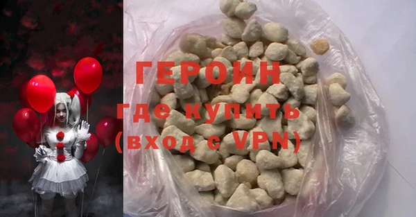 таблы Балахна