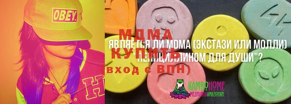ПСИЛОЦИБИНОВЫЕ ГРИБЫ Балабаново