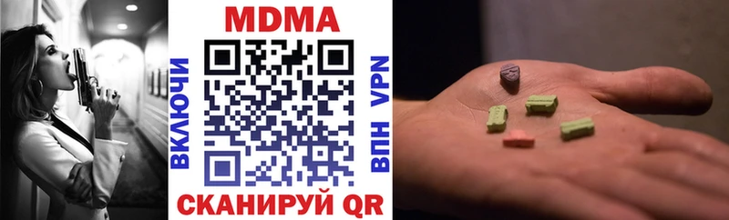 MDMA молли цена наркотик Циолковский