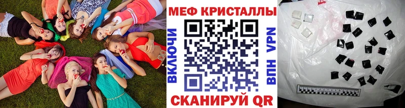 МЕФ mephedrone  KRAKEN как войти  Циолковский 