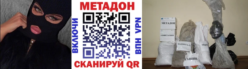 сколько стоит  Циолковский  МЕТАДОН белоснежный 