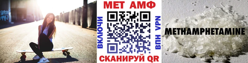 Метамфетамин Methamphetamine  Циолковский 