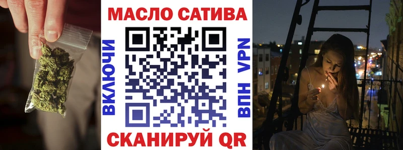 ТГК вейп с тгк Циолковский